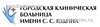 Женская консультация №16 на Ленинской Слободе