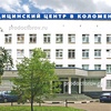 Медицинский центр в Коломенском (МЦК)