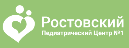 Ростовский педиатрический центр №1