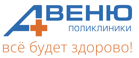 Поликлиника «Авеню-Стройгородок» на Таганрогской