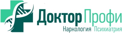 Клиника «Доктор Профи»