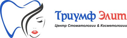 Центр стоматологии и косметологии «Триумф-Элит» на Космонавтов