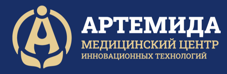 Медицинский центр инновационных технологий «Артемида»