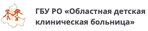 Областная детская больница (ОДКБ)