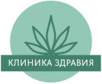 Клиника «Здравия»