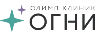 «Олимп Клиник» ОГНИ