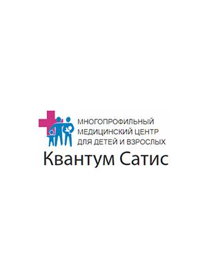 Медицинский центр «Квантум Сатис» в Купчино