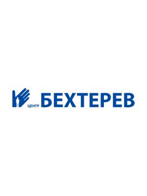 Центр «Бехтерев» на Пилютова