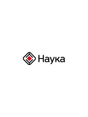 «Наука» на Тургеневской